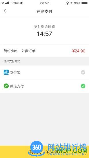 幸福宁远 v5.2 安卓版 1