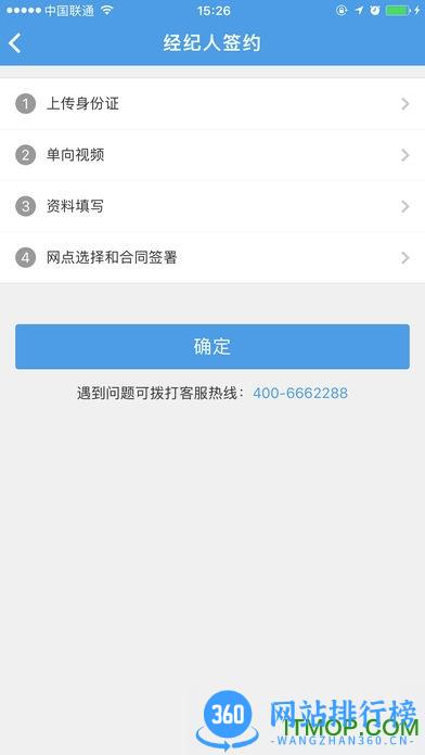 江海经济圈手机版 v2.0.10 安卓版 2