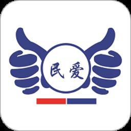 民爱网最新版本