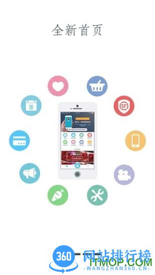 美关公客户端 v5.5.7 安卓版 3