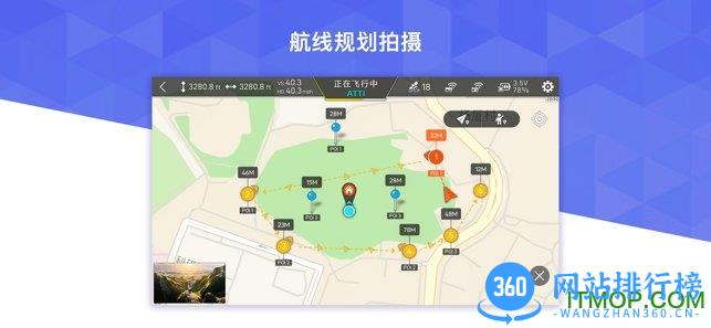 FIMI Navi 2020 v1.0.30.20305 安卓版 3