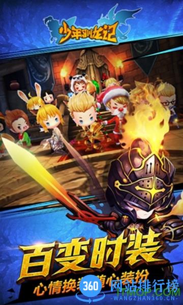 萝莉有杀气百度版 v1.1.2 安卓版 2