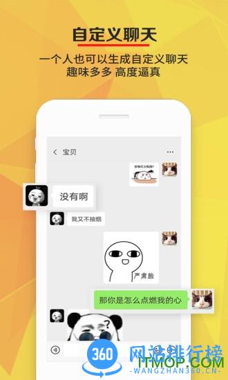 微商做图app v1.5.6 安卓版 2