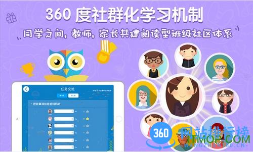 弘衍阅读平台 v4.5.9 安卓版 0