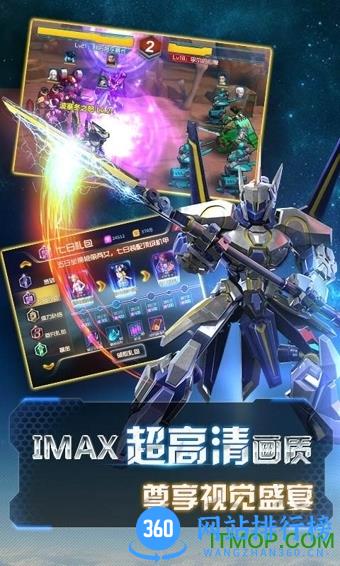 九游机甲风暴手游 v1.0.75 官网安卓版 1