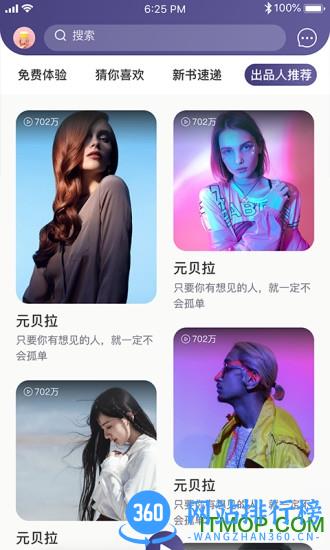 丛融 v2.0.1 安卓版 2