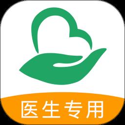 恩恩医生专用版