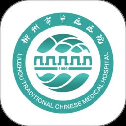 柳州市中医医院官方版