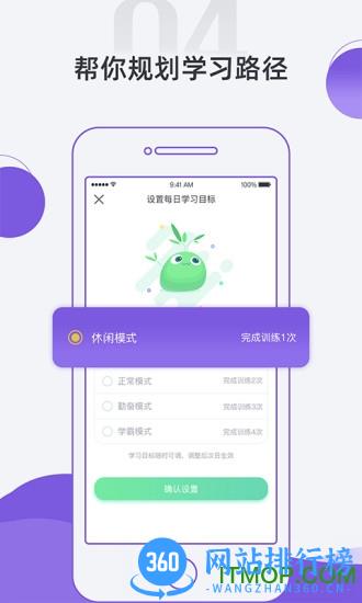 艺库提树 v1.4.1 安卓版 1