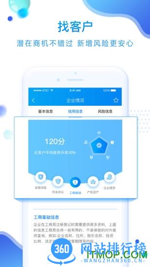 化塑汇 v3.3.5 安卓版 1
