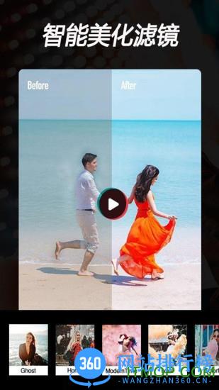 视频全能剪辑app