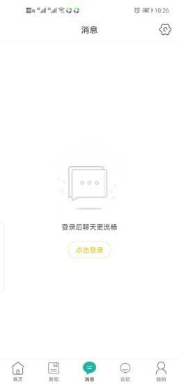 绥中同城app v7.4.0 安卓版 1