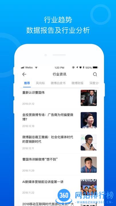 Social案例app v3.4.1 安卓版 0