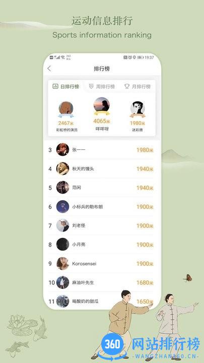 乌镇人民公园官方版 v1.1.3 安卓版 1