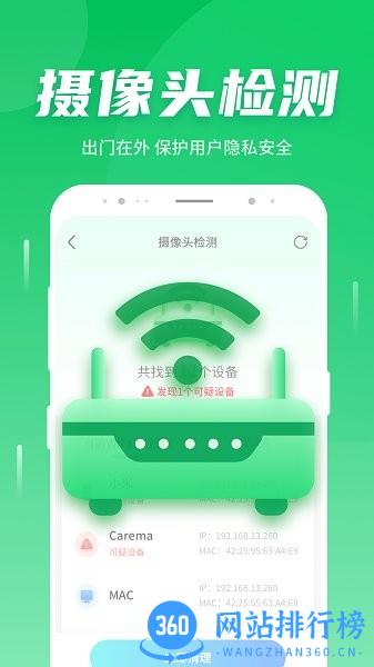 如意5G伴侣最新版 v1.0.220311.986 安卓版 2