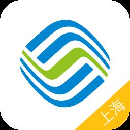 上海移动掌上营业厅app