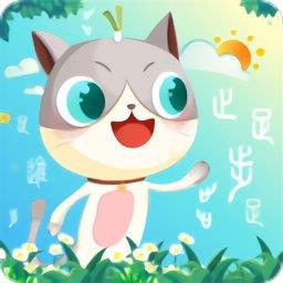 葱喵儿识字免费