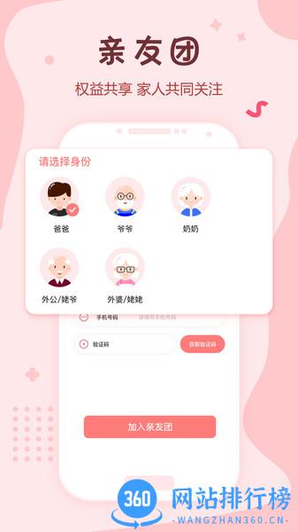 可可狮 v2.2.0 安卓版 3