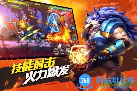 枪战先锋手机版游戏 v0.5.4.000 安卓版 2