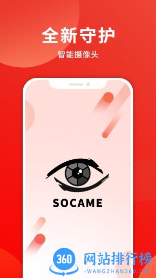 SOCAME app