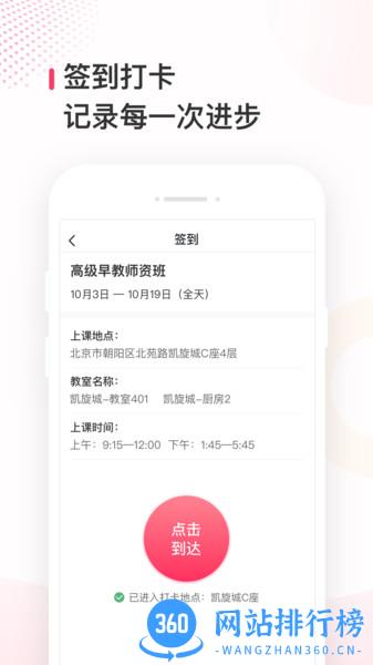 蜂蓝职聘 v1.13.0 安卓版 2