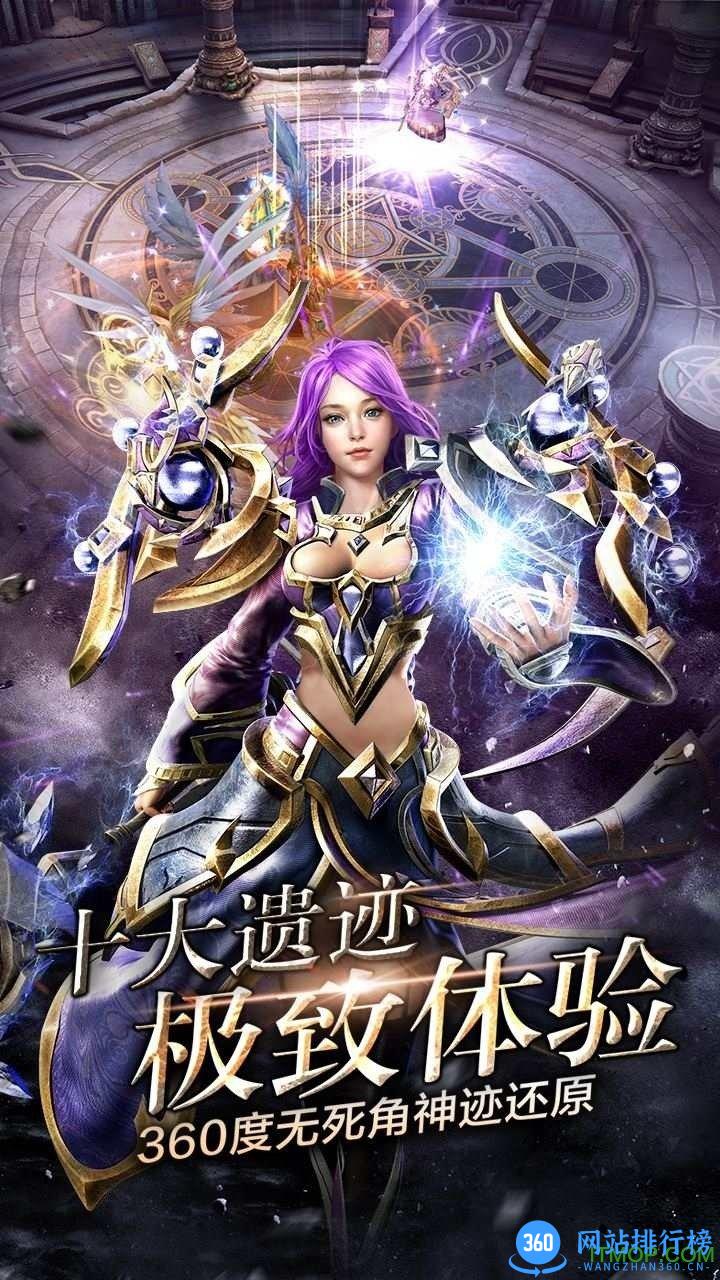 神鬼传奇百度版 v1.0.0.12 官方安卓版 2