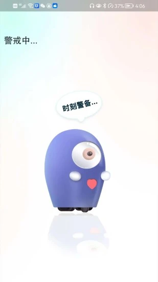 图曼类脑官方版 v1.0.0 安卓版 2