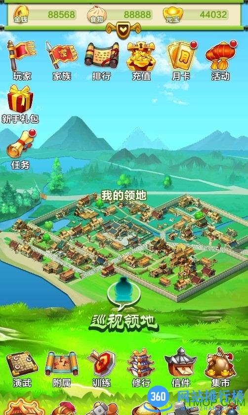 小小三国破解版内购 v1.2.0 安卓无限元宝版 0