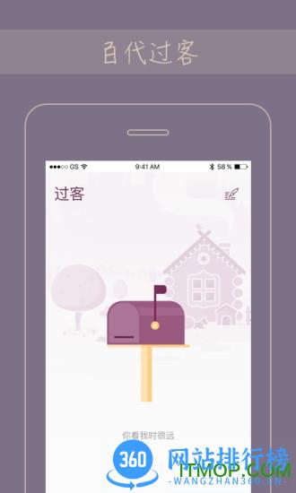 Gorkor v2.8.0 安卓版 2