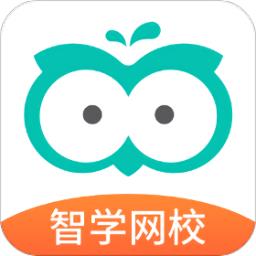 智学网校家长版app