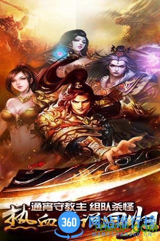 血域皇城手机版 v2.0.1 官网安卓版 3