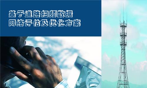 如何做好网站优化分析评估