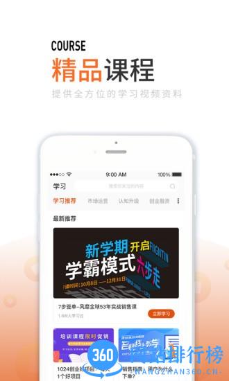 消费界 v1.0.9 安卓版 2