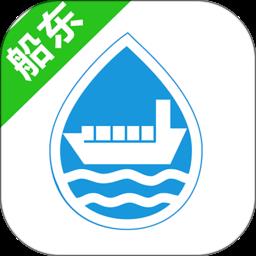 中国水陆联运网船东app