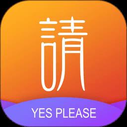 有请宴会管理系统