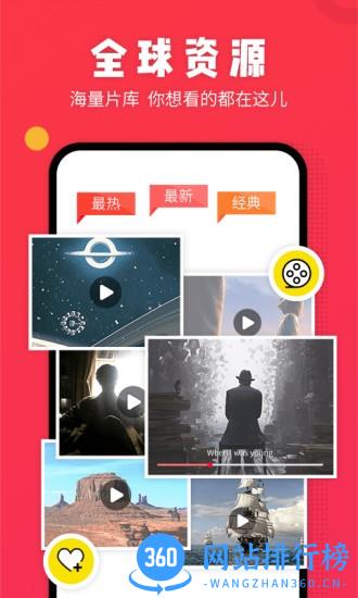 番茄视频app v1.3.5 安卓版 1