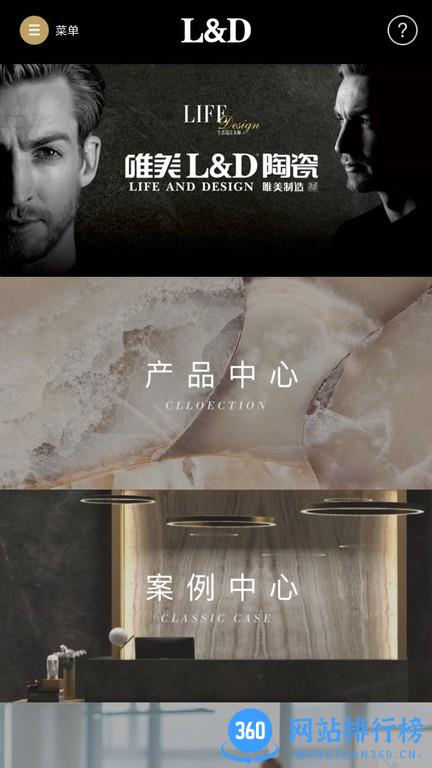 LD室内设计 v1.3.2 安卓版 0