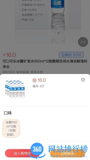 水宝软件 v1.2.4 安卓版 0