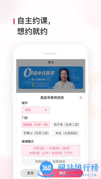 蜂蓝职聘 v1.13.0 安卓版 1