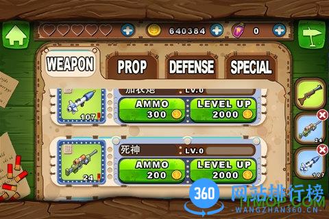 屠魔猎人范海辛 v1.0 安卓版 1