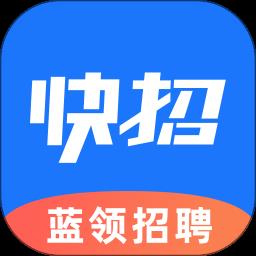 快招网