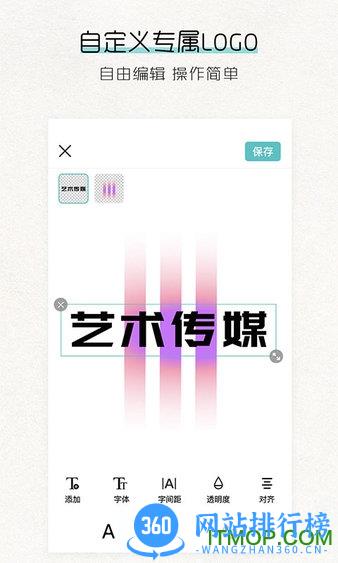 Logo君 v1.10 安卓版 2