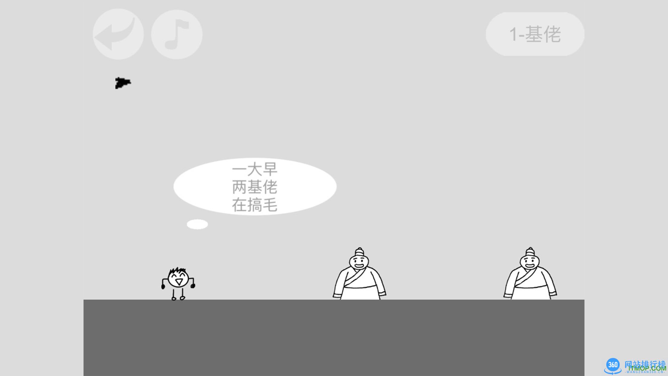 蠢蠢神冒险 v1.0 官网安卓版_附攻略 1