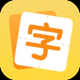 小学生字典教材版