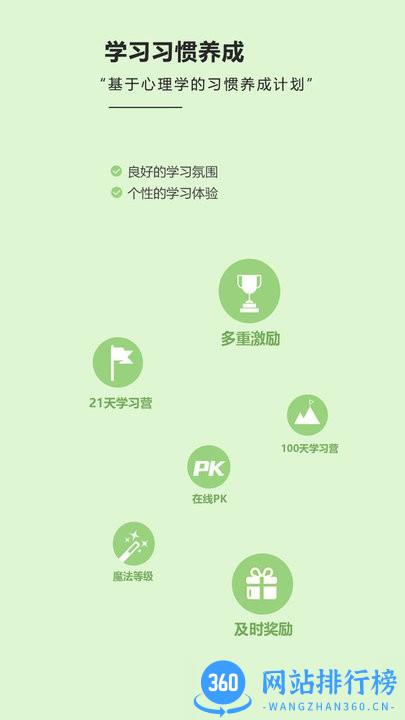 海尼曼绘本馆手机版 v3.0.7 安卓版 2