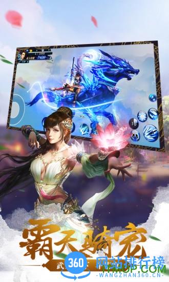 百度版魔灵修真手游 v1.0.0 安卓版 0