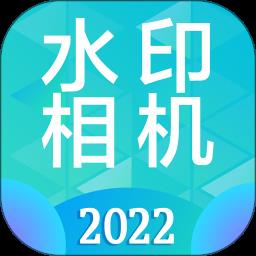 水印打卡相机Ali app