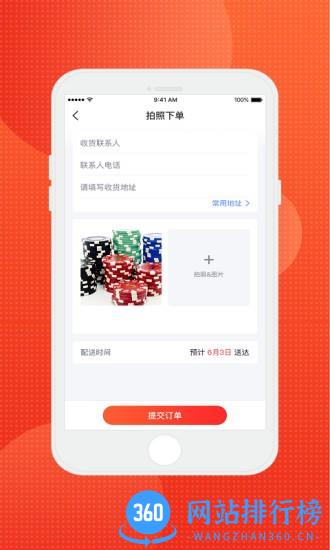 齐齐狸最新版 v2.2.5 安卓版 0