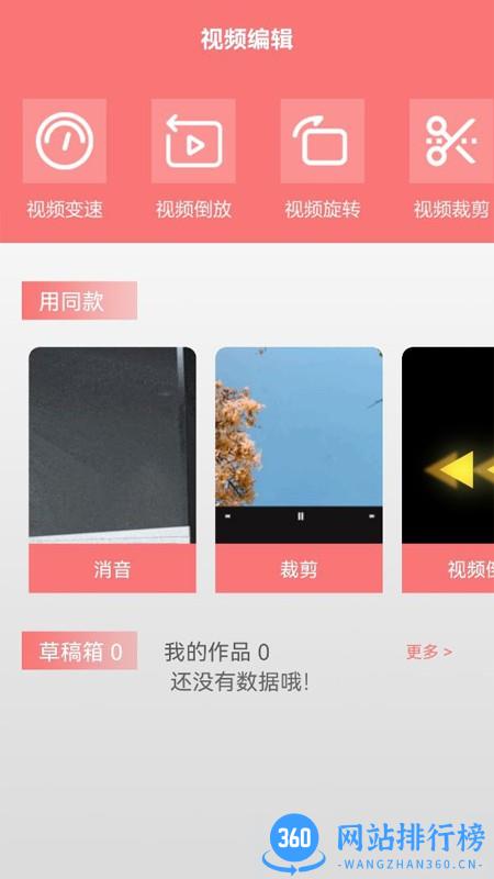 无线投屏助手app v1.6 安卓版 2