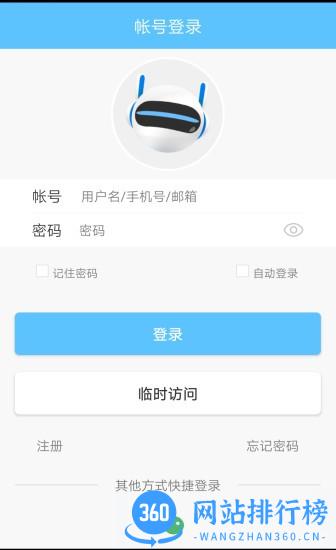 小博智眼官方版 v1.0.9 安卓版 1